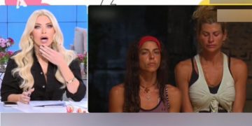 Alldaynews.gr Άφωνη η Κατερίνα Καινούργιου όταν μαθαίνει την ατάκα που είπε ο Βαλάντης στην Ευρυδίκη Παπαδοπούλου