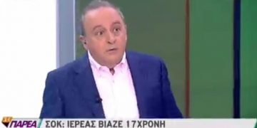 Alldaynews.gr Χαμός στο Twitter με τον Καμπουράκη: “Αν θες να έχει πνευματικό το κορίτσι δεν πας σε έναν 37χρονο, βρες έναν 80χρονο” (video, tweets)