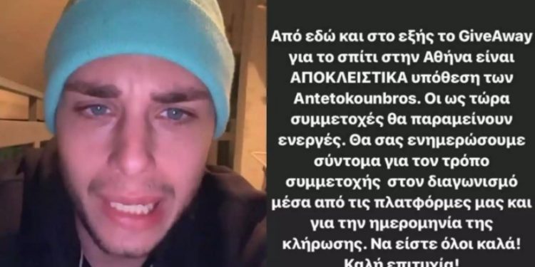 Alldaynews.gr Βιασμός 24χρονης: Τα Social ”Τελειώνουν” τον Κοψιάλη-Yπερασπίστηκε δημόσια τον εναν φερόμενο ως Βιαστή