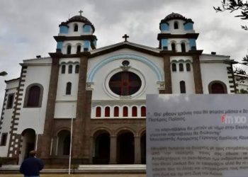 Αρνητές μάσκας πέταξαν φέιγ βολάν κατά ιερέα και προσπαθούν να τον επαναφέρουν στον… δρόμο του Θεού (φωτο)