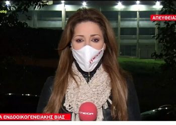 Alldaynews.gr Άγριος ξυλοδαρμός της πρώην γυναίκας του έξω από τη δουλειά της (video)