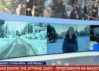 Τραγελαφικές καταστάσεις στην Αττική Οδό: Προσπαθούν να βάλουν μέσα τα αυτοκίνητά τους για να πάρουν αποζημίωση (video)