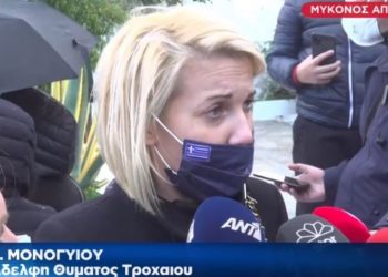 Συντετριμμένη η Μονογυιού: «Ευχαριστώ τους ήρωες που απεγκλώβισαν την Αθηνά και τον αδερφό μου»[video]