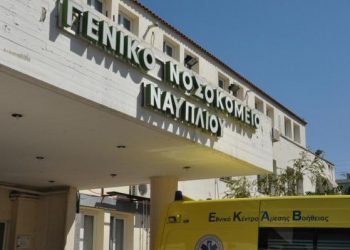 Ναύπλιο: Επίθεση αρνητή κορονοϊού με κουτουλιές στον διοικητή του Νοσοκομείου
