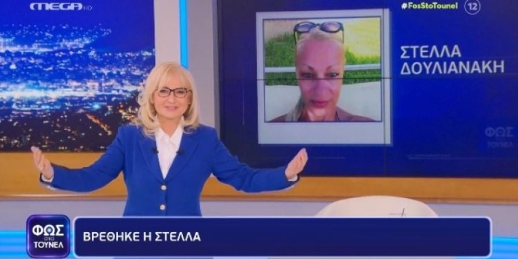 Το έκανε πάλι η Νικολούλη: Η στιγμή που βρίσκει κοπέλα που είχε χαθεί 4 μήνες[video]