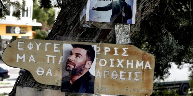 Υπόθεση Παντελίδη: «Οδηγούσε η Φρόσω Κυριάκου» λέει ο ιατροδικαστής της οικογένειας του τραγουδιστή