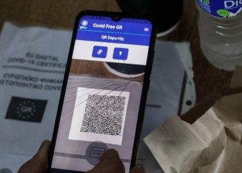 Alldaynews.gr Πιστοποιητικό εμβολιασμού: Αλλαγή στη διάρκεια ισχύος – Θα λήγει στο 7μηνο