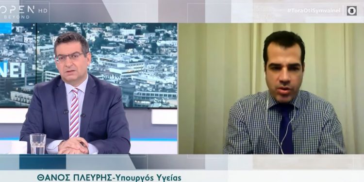 Alldaynews.gr Πλεύρης: «Κανονικά τα πρόστιμα στους άνω των 60 ετών από αύριο – Πότε θα αρθούν τα μέτρα» (vids)