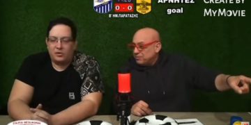 Alldaynews.gr Ο Ραπτόπουλος προέβλεψε το γκολ που πέταξε τον Άρη στο 118 με τον πιο επικό τρόπο! (video)