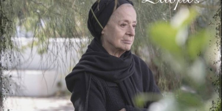 Alldaynews.gr Θρήνος στο Σασμό: Και άλλος Νεκρός μετά τον Πετρή