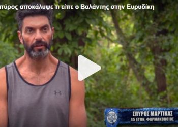 Survivor: Αυτή ήταν η απαράδεκτη ατάκα του Βαλάντη στην Ευρυδίκη – “Ήταν χυδαίο, να φύγει”