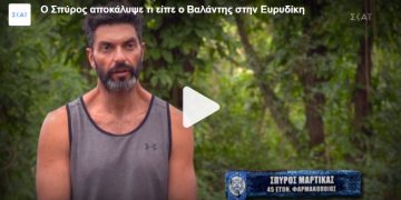 Alldaynews.gr Survivor: Αυτή ήταν η απαράδεκτη ατάκα του Βαλάντη στην Ευρυδίκη – “Ήταν χυδαίο, να φύγει”