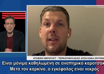 Συγκλονίζει ο παίκτης του Απόλλωνα: «Η κόρη μου ξεπέρασε τον καρκίνο, αλλά δε θα περπατήσει ποτέ» (video)