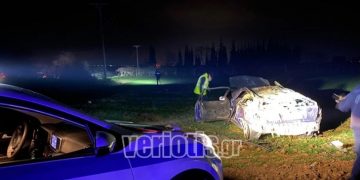 Alldaynews.gr Θανατηφόρο τροχαίο έξω από τη Βέροια – Νεκρός ένας 20χρονος, άλλοι δυο τραυματίες (φωτο)