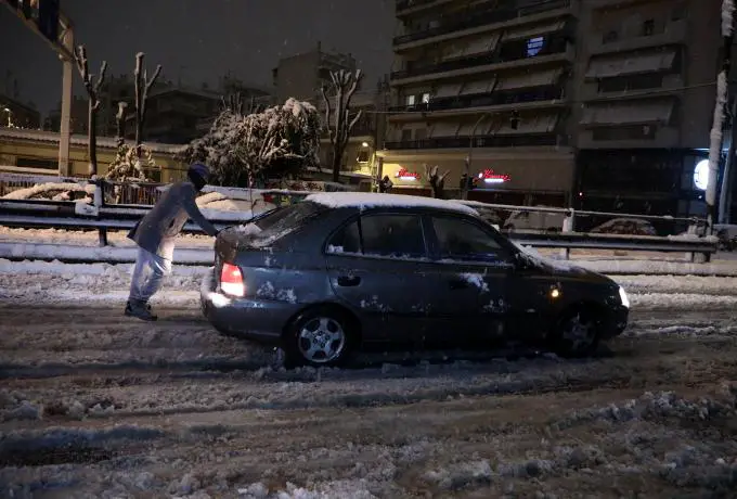 Πρόστιμο