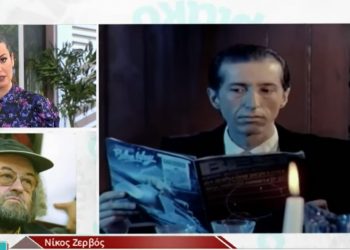 Νίκος Ζερβός: «Και εγώ μπορεί να έχω σκεφτεί όταν με πρήζει μια γυναίκα να την καρυδώσω» – Χαμός στο στούντιο (video)
