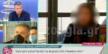 Βιασμός 24χρονης στη Θεσσαλονίκη: Ακόμη 2 κοπέλες καταγγέλλουν ότι κακοποιήθηκαν με τον ίδιο τρόπο (video)