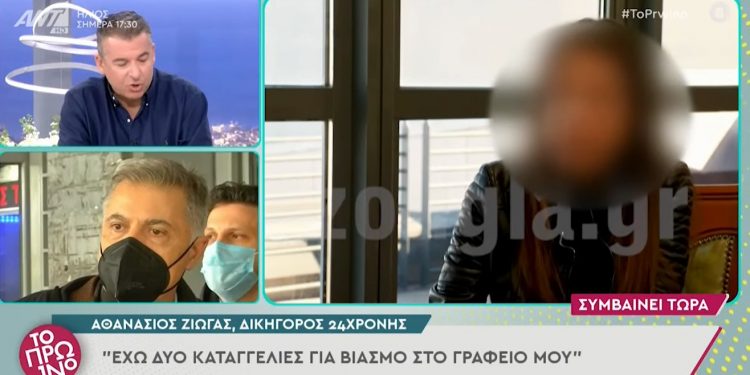 Βιασμός 24χρονης στη Θεσσαλονίκη: Ακόμη 2 κοπέλες καταγγέλλουν ότι κακοποιήθηκαν με τον ίδιο τρόπο (video)
