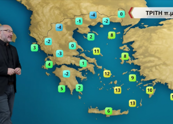 Καιρός – Σάκης Αρναούτογλου: Έρχεται η ψυχρή εισβολή με εντυπωσιακή πτώση της θερμοκρασίας – Πού θα χιονίσει