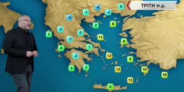 Alldaynews.gr Καιρός – Σάκης Αρναούτογλου: Έρχεται η ψυχρή εισβολή με εντυπωσιακή πτώση της θερμοκρασίας – Πού θα χιονίσει