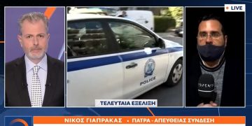 Alldaynews.gr Άρτα: Σε κρίσιμη κατάσταση ο 16χρονος που σκότωσε κατά λάθος τον θείο του (video)