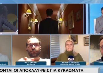 Απειλούν τον ακτιβιστή Ηλία Γκιώνη για τις αποκαλύψεις του: «Τι νούμερο τσιμέντο φοράς στα πόδια;» (vid)