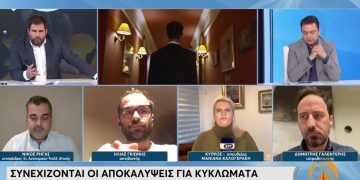 Alldaynews.gr Απειλούν τον ακτιβιστή Ηλία Γκιώνη για τις αποκαλύψεις του: «Τι νούμερο τσιμέντο φοράς στα πόδια;» (vid)