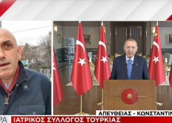 Τουρκικός Ιατρικός Σύλλογος: Το Turkovac είναι απλό διάλυμα – Οργή Ερντογάν, “είστε απατεώνες και ψεύτες”