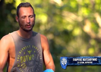 Alldaynews.gr Survivor: Έξαλλος ο Κατσαούνης με τη Μυριέλλα – “Κοροϊδεύει εμένα, τον κόσμο και αυτόν τον Τζον”