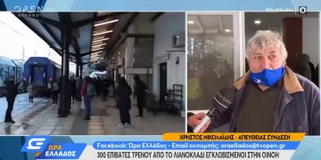 Alldaynews.gr Επιβάτες τρένου Αθήνα-Θεσσαλονίκη: «Μας λέγαν να χτυπήσουμε στα γύρω σπίτια για βοήθεια και να πιούμε νερό από το χιόνι»