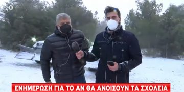 Πατούλης: «Κλειστά τα σχολεία την Τρίτη λόγω καιρού» – Πού αλλού κλείνουν (Video)