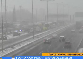 Σοβαρή καταγγελία Πατούλη για την ανάδοχο εταιρεία της Νέας Οδού – «Δεν έβγαλαν μηχανήματα» (video)