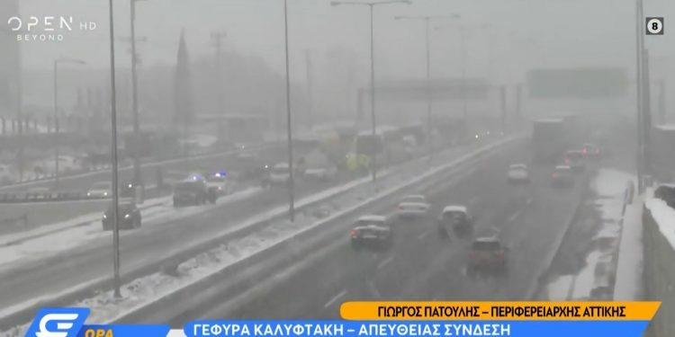 Alldaynews.gr Σοβαρή καταγγελία Πατούλη για την ανάδοχο εταιρεία της Νέας Οδού – «Δεν έβγαλαν μηχανήματα» (video)