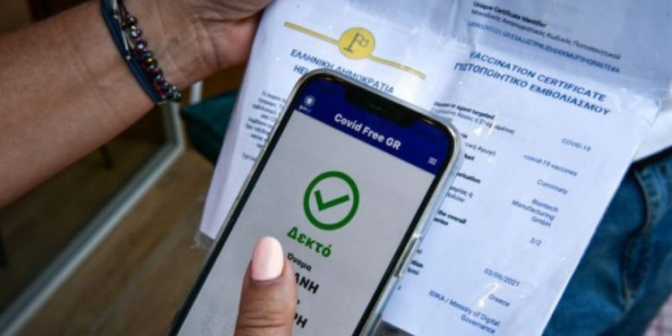 Alldaynews.gr Τι αλλάζει σε self tests και πιστοποιητικά εμβολιασμού από 1η Φεβρουαρίου