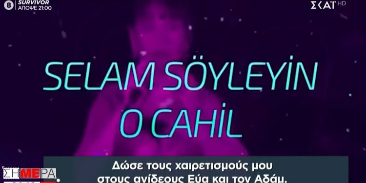 Alldaynews.gr Το τραγούδι που εξόργισε τον Ερντογάν: “Θα σου κόψω τη γλώσσα” – Η απάντηση της τραγουδίστριας (video)