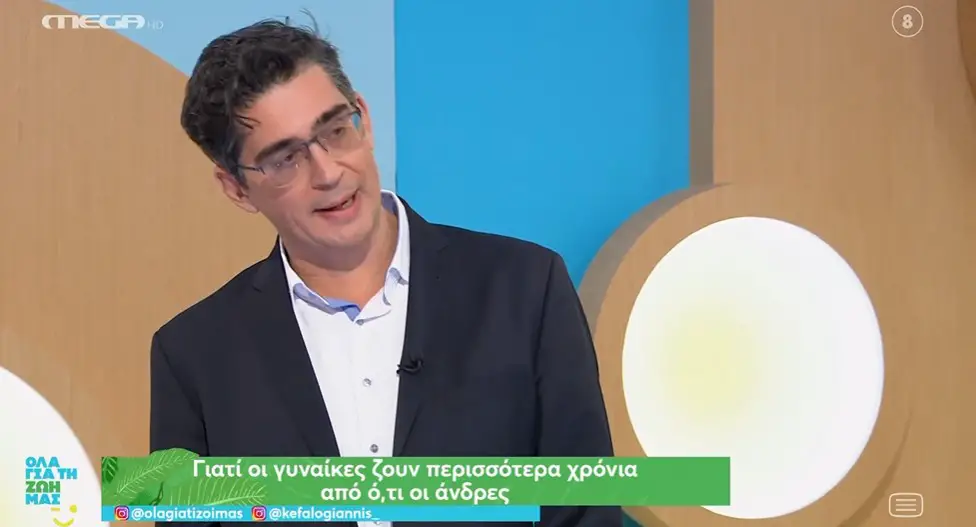 ζουν περισσότερο