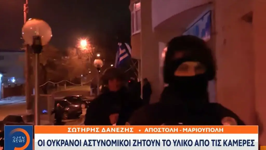 Μαριούπολη