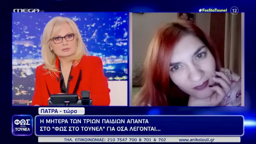 Νικολούλη