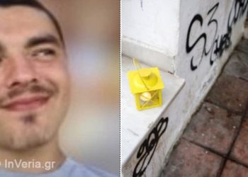 Θρήνος στο Πανελλήνιο για την Δολοφονία του 19χρονου Αλκιβιάδη-Αύριο η κηδεία του