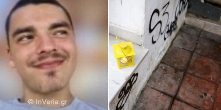 Alldaynews.gr Θρήνος στο Πανελλήνιο για την Δολοφονία του 19χρονου Αλκιβιάδη-Αύριο η κηδεία του