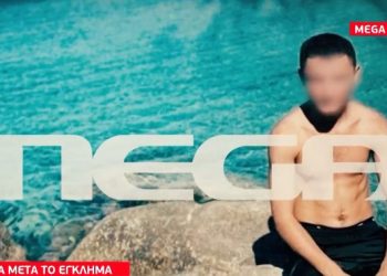 Δολοφονία Άλκη: Αυτός είναι ο 20χρονος που διέφυγε στην Αλβανία[video]