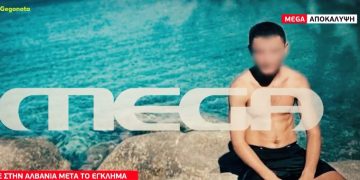 Δολοφονία Άλκη: Αυτός είναι ο 20χρονος που διέφυγε στην Αλβανία[video]