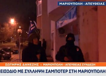 Ουκρανία – Επεισόδιο σε Live μετάδοση: Αστυνόμοι διακόπτουν τον Σωτήρη Δανέζη και το τηλεοπτικό συνεργείο του OPEN
