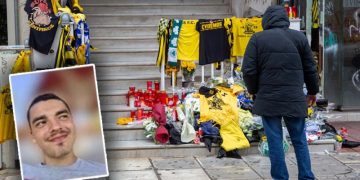 Alldaynews.gr γιο