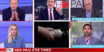 Το τερμάτισε ο Πορτοσάλτε: «Οι φτωχοί δεν βάζουν βενζίνη, παίρνουν λεωφορείο» (video)