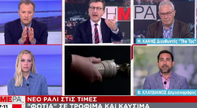 Το τερμάτισε ο Πορτοσάλτε: «Οι φτωχοί δεν βάζουν βενζίνη, παίρνουν λεωφορείο» (video)