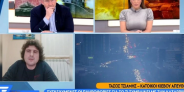 Έλληνας Ουκρανίας: «Περιμένουμε πότε θα πέσει το Κίεβο – Καμία βοήθεια από τη Δύση – Στέλνουν μόνο tweets» (video)