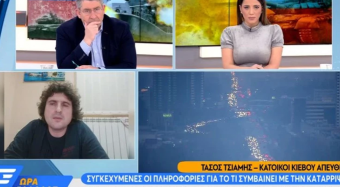 Έλληνας Ουκρανίας: «Περιμένουμε πότε θα πέσει το Κίεβο – Καμία βοήθεια από τη Δύση – Στέλνουν μόνο tweets» (video)