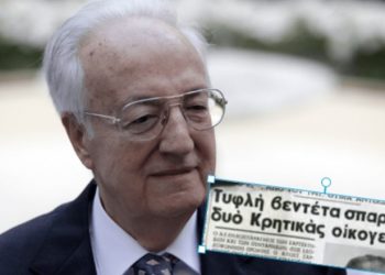 Η βεντέτα της Κρήτης με τους 140 νεκρούς που έκλεισε με την εκλογή του Χρήστου Σαρτζετάκη