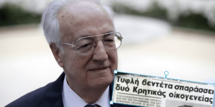 Alldaynews.gr Η βεντέτα της Κρήτης με τους 140 νεκρούς που έκλεισε με την εκλογή του Χρήστου Σαρτζετάκη